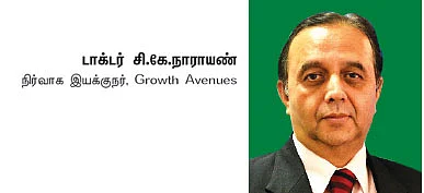 பங்குகள்... வாங்கலாம்... விற்கலாம்!