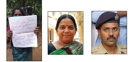 லீமாரோஸ் - ஜவகர்