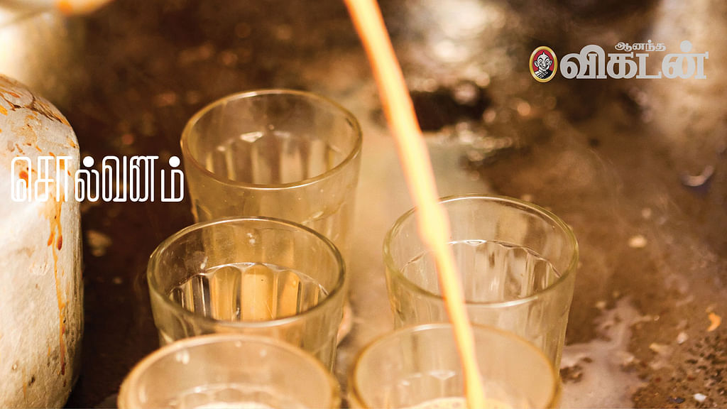சொல்வனம்