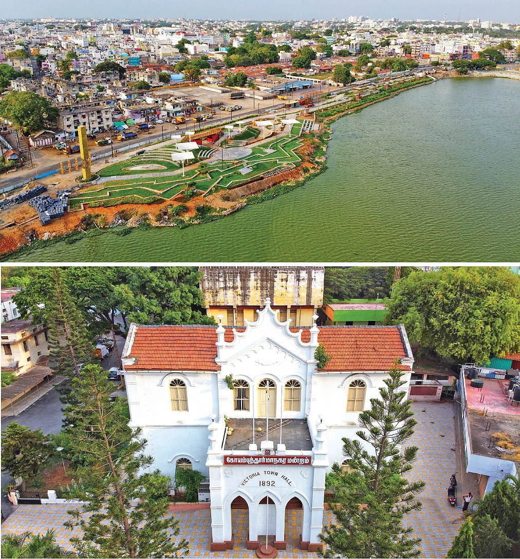 கோவை மாநகராட்சி