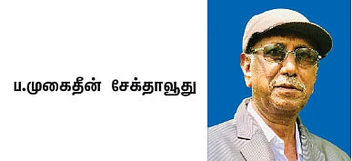 கொரோனாகால பி.எஃப் முன்பணம்! - முதிர்வுத் தொகையில் என்ன பாதிப்பு?