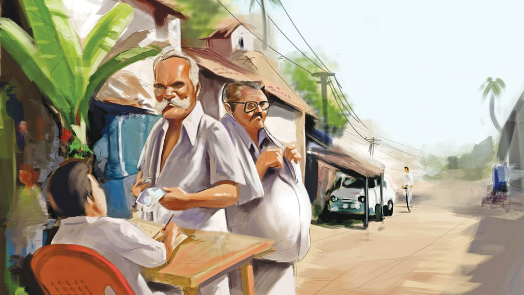 வட்டியும் முதலும்