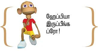 வலிகள் எத்தனை இருந்தாலும் வாழ்ந்து காட்டுவேன்!