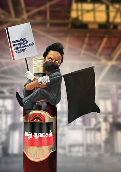 டாஸ்மாக் எதிர்ப்பு... இரட்டைவேடம் போடுகிறதா தி.மு.க?