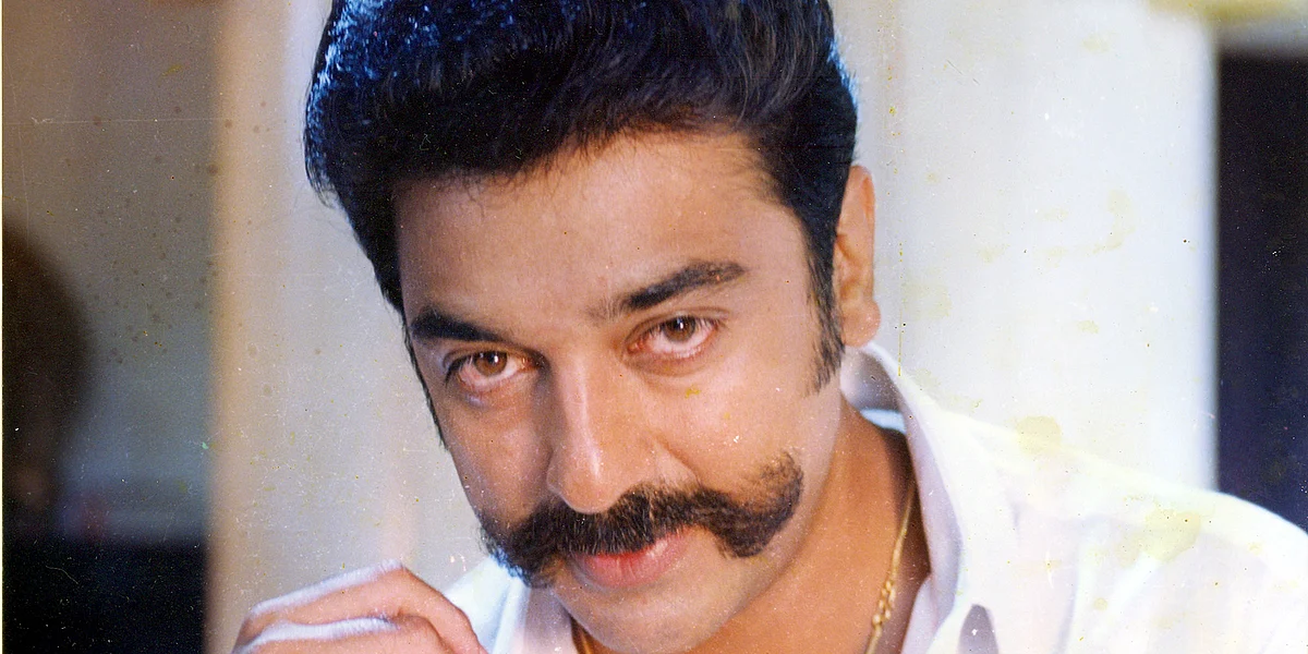 கமல்ஹாசன்