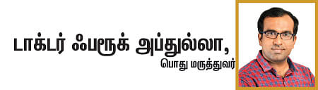 நம்பிக்கையூட்டும் மினி தொடர் 8 - மீண்டும் மீள்வோம்!