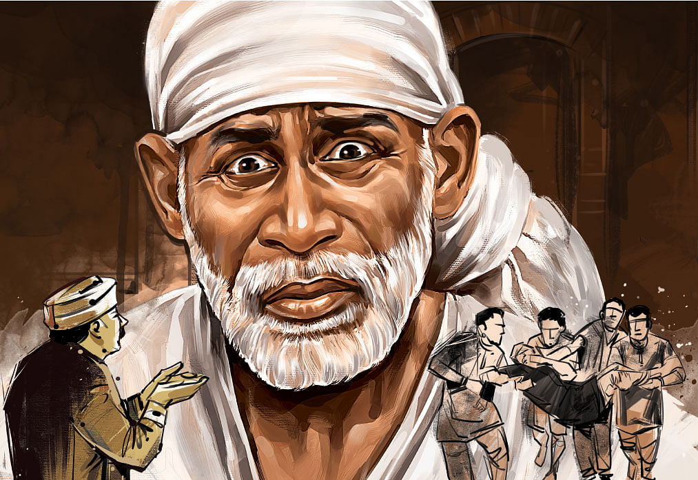 பாபாயணம்