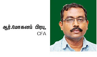 அதிகரித்த அந்நியச் செலாவணி கையிருப்பு..! - 500 பில்லியன் டாலரைத் தாண்டிய அற்புதம்!