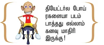 தியேட்டரா, ஓ.டி.டியா? திசை தேடும் கோலிவுட்!