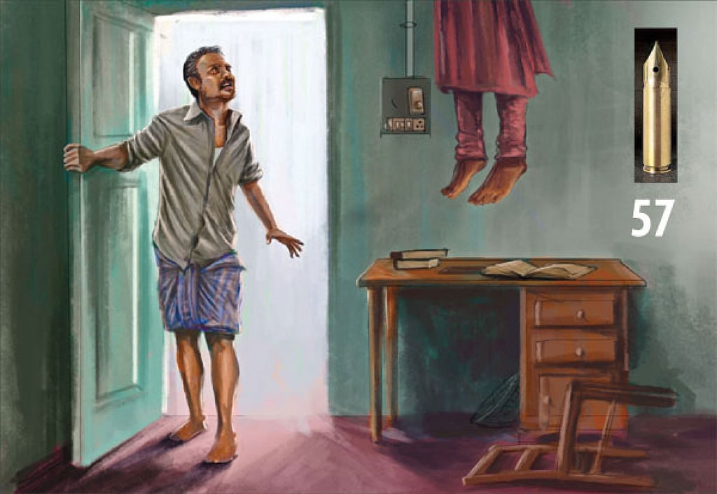 வட்டியும் முதலும் - 57