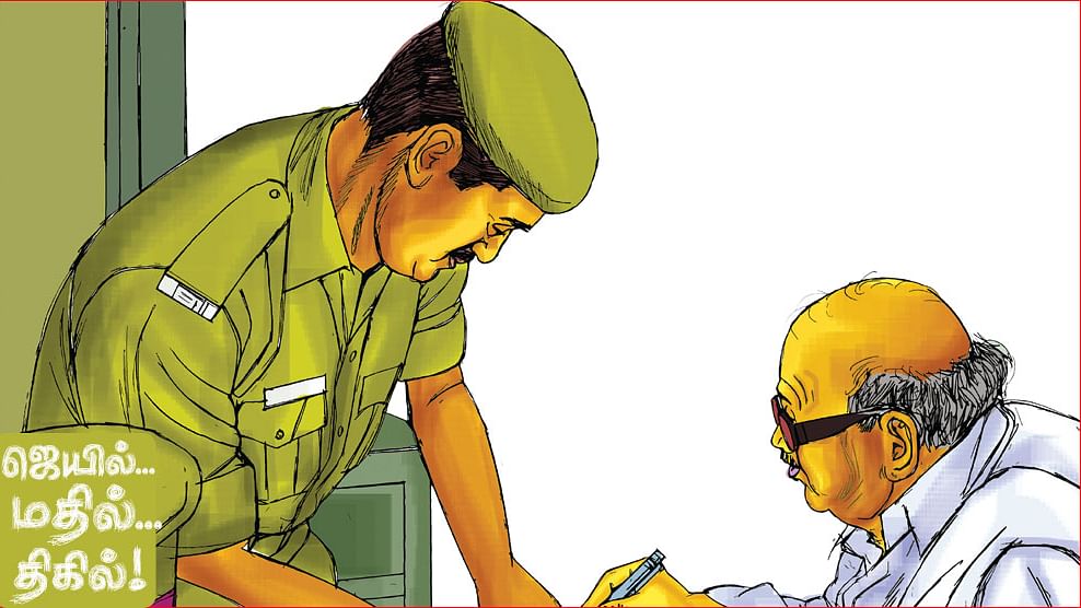 ஜெயில்... மதில்... திகில்