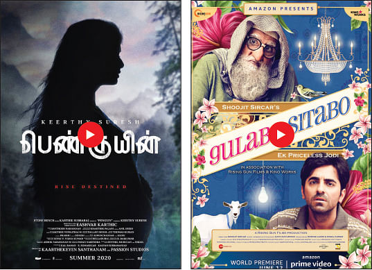 பொன்மகள் போன பாதையில்...