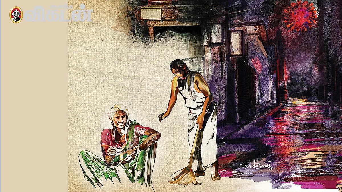 சிறுகதை
