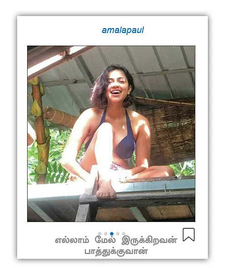 வலைபாயுதே