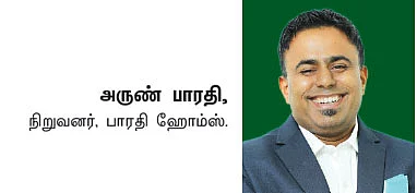 வாடகை வீடா... சொந்த வீடா... எது பெஸ்ட்? - ஒரு லாபக் கணக்கீடு!