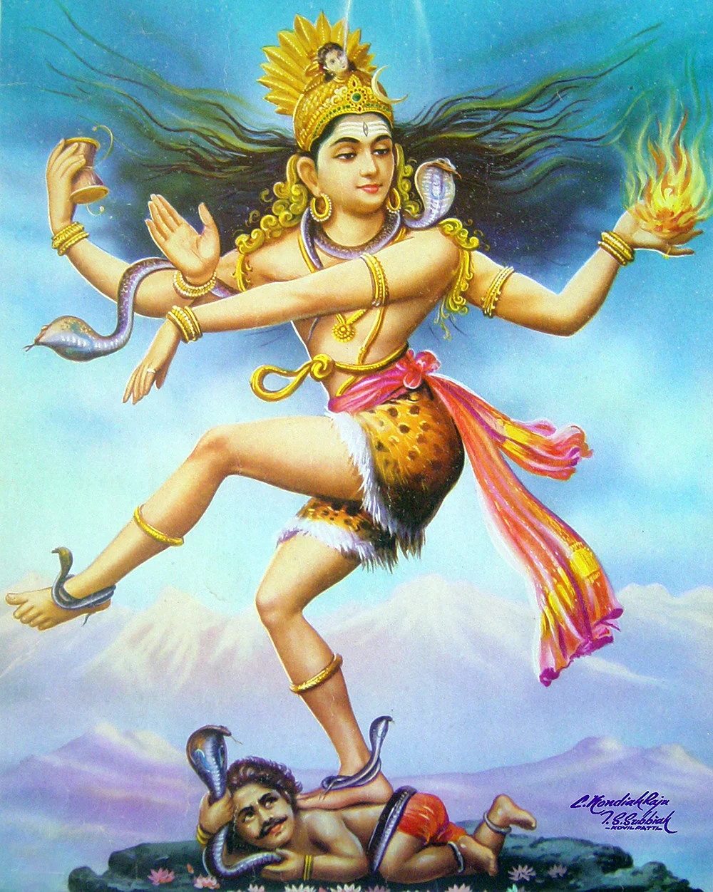 நடராஜர்