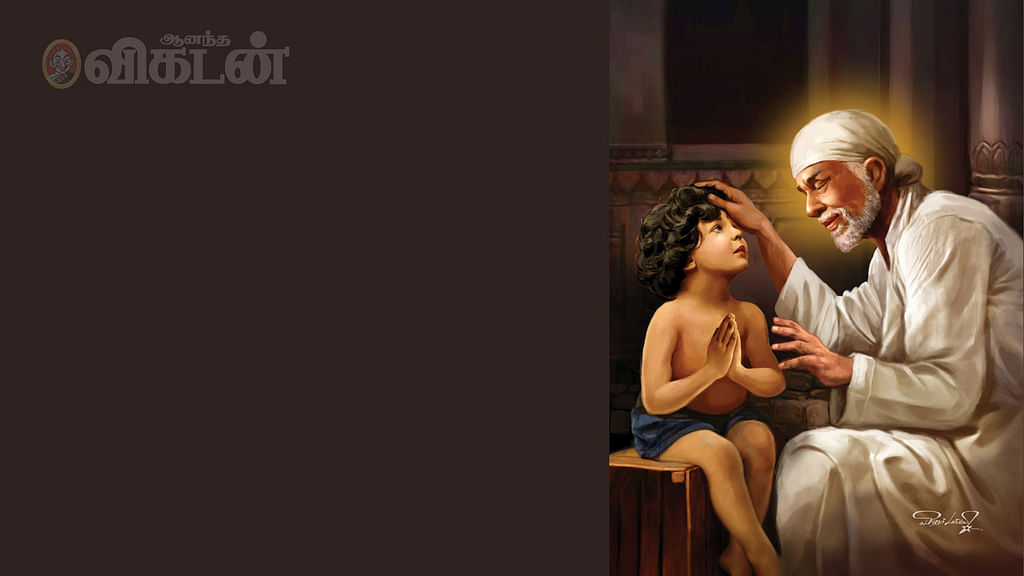 பாபாயணம்
