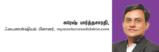 ஃபண்ட் கிளினிக் : நீண்டகால இலக்குக்கான போர்ட்ஃபோலியோ! - சரியான முதலீட்டு வழி..!
