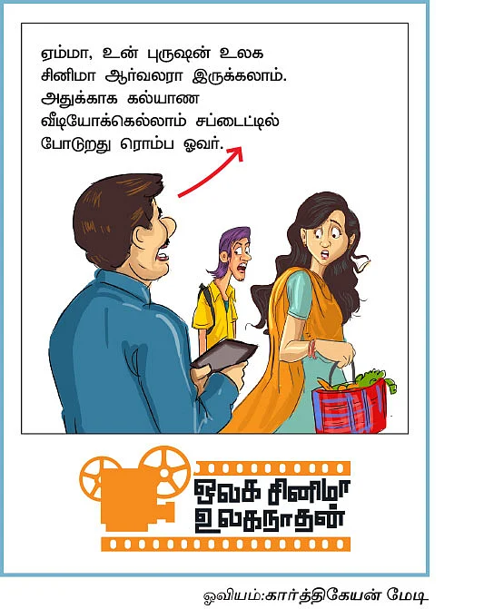 ஜோக்ஸ்