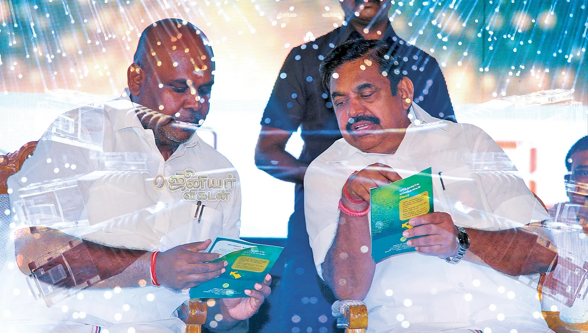 ஆர்.பி.உதயகுமார் - எடப்பாடி பழனிசாமி