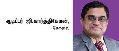 வரிதாரர்களை அதிகரிக்கும் உத்தி! - வருமான வரித்துறையின் புதிய நுட்பம்!