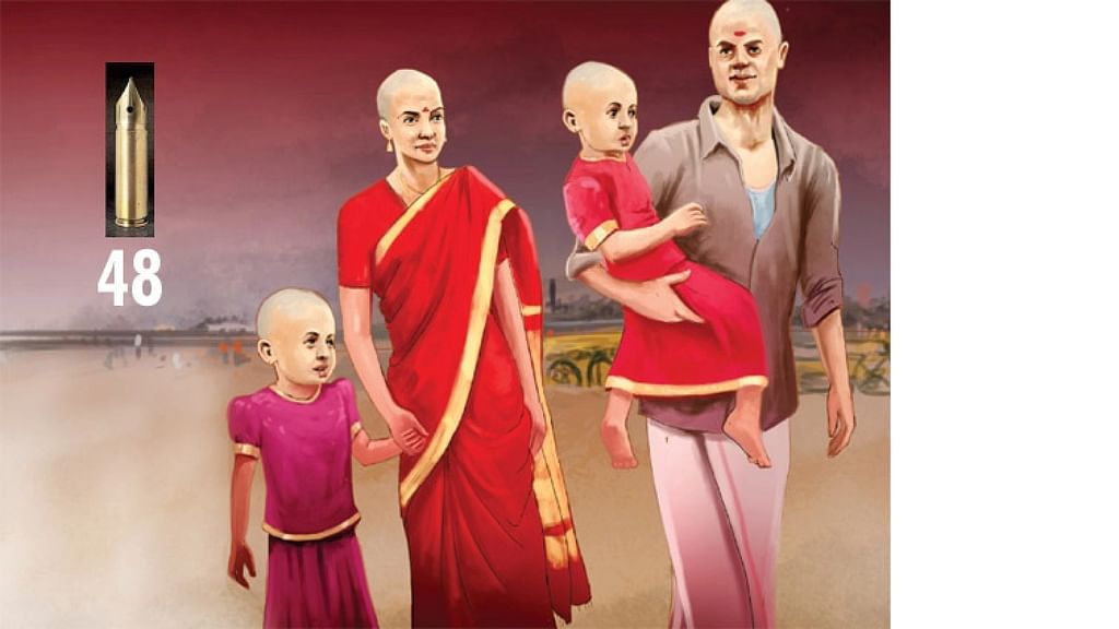 வட்டியும் முதலும்