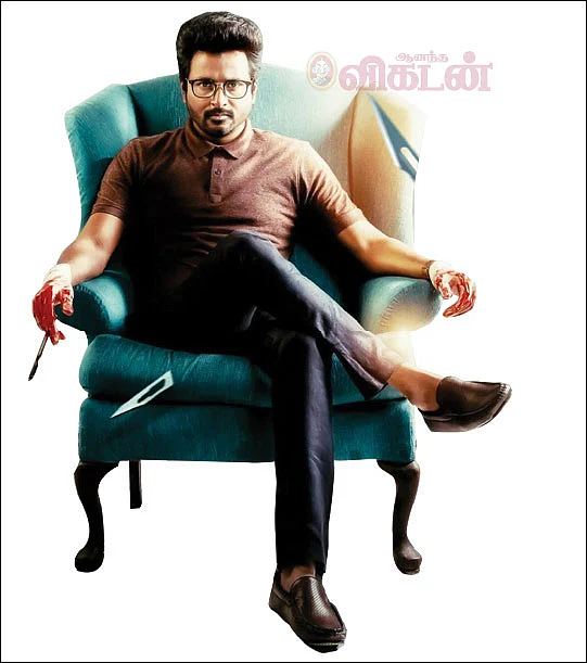 சிவகார்த்திகேயன்