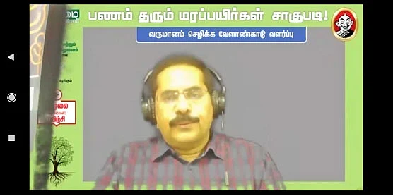 நேரலையில் புவனேசுவரன்