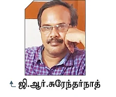 வாழ்க்கைத் துணையைத் தேர்ந்தெடுப்பது எப்படி?