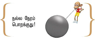 சிறுகதை: அவள் வருவாளா?