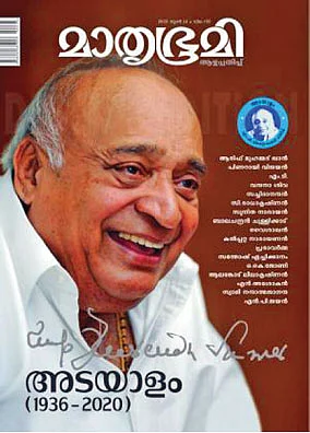 வீரேந்திரகுமார்