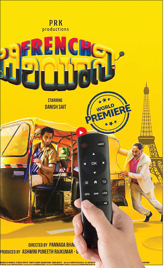 பொன்மகள் போன பாதையில்...