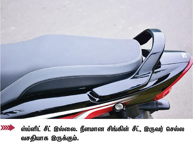 கம்யூட்டிங் ஸ்டார்! ஸ்டார்சிட்டி ப்ளஸ்...