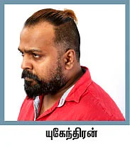 மலேசியா வாசுதேவன் பயோபிக்கில் விஜய்சேதுபதி!