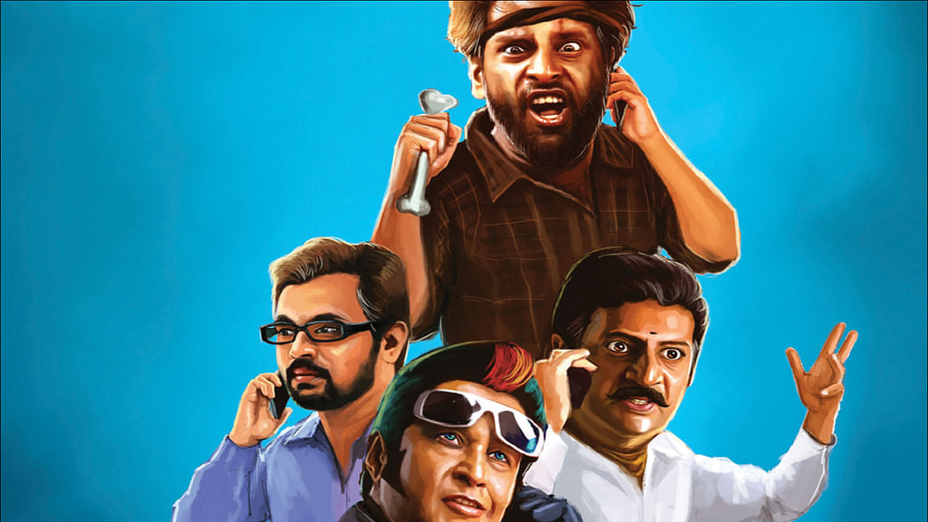 ராங் நம்பர்தான், ராங்கா பேசக்கூடாது!