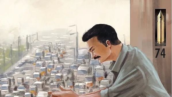 வட்டியும் முதலும்