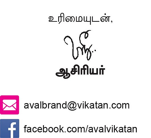 நமக்குள்ளே...