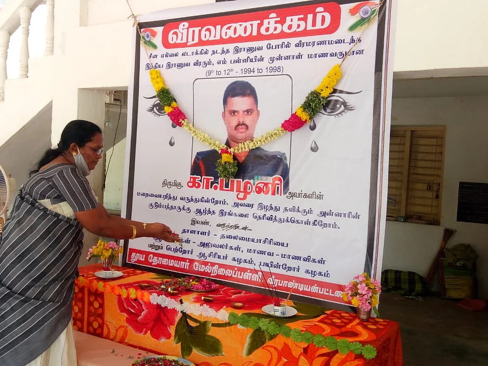 `கார்கில் போர்தான் அவருக்கு இன்ஸ்பிரேஷன்!' -கலங்கும் ராணுவவீரர் பழனியின் ஆசிரியை