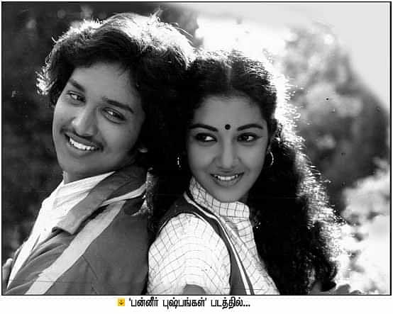 பன்னீர் புஷ்பங்கள்