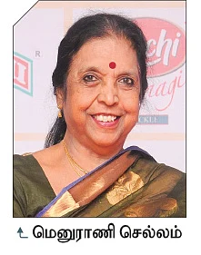 இப்பவே செய்து பார்க்கணும்!
மெனுராணி செல்லம் பாராட்டும் புத்தகம்