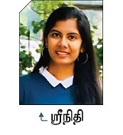 ஆன்லைன் வகுப்புகள் பற்றி
அறிந்துகொள்வோம்!