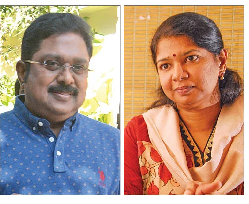 தினகரன் - கனிமொழி