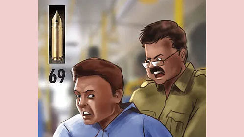 வட்டியும் முதலும்
