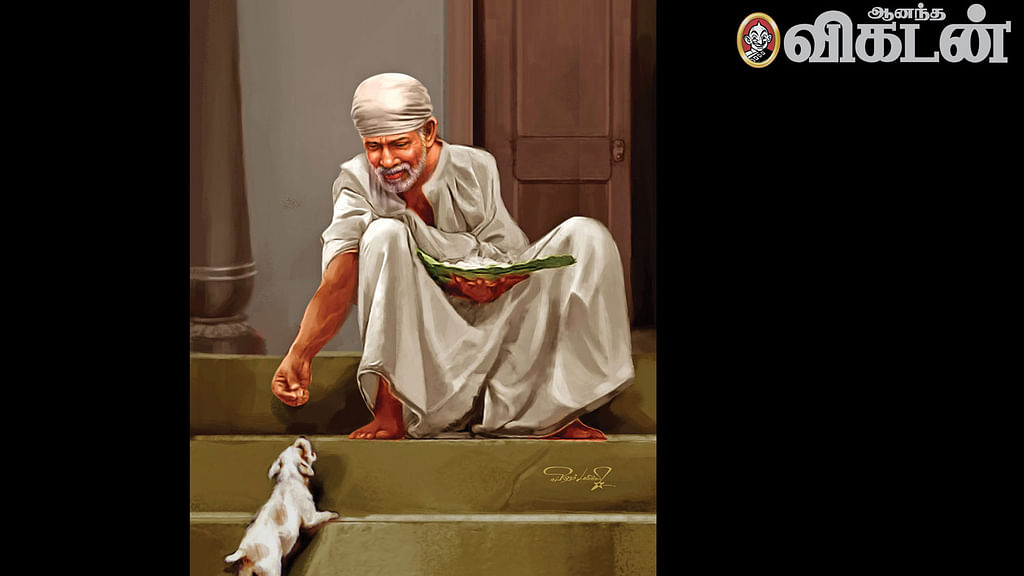 பாபாயணம்