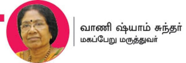 மகப்பேறு மருத்துவர் வாணி ஷ்யாம் சுந்தர்