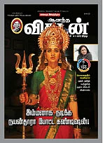 கடிதங்கள்