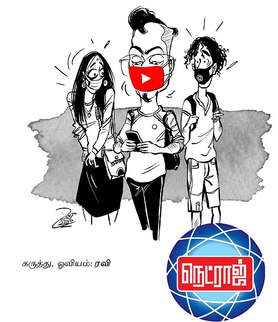 ஜோக்ஸ்