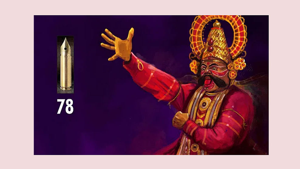 வட்டியும் முதலும்