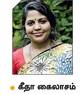 அவள் எழுத்து: மறைவு - தோற்றம்