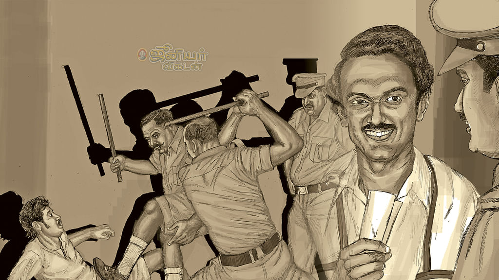 ஜெயில்... மதில்... திகில்